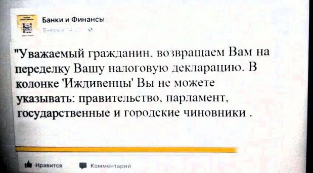 Картинки из мусорной корзинки
