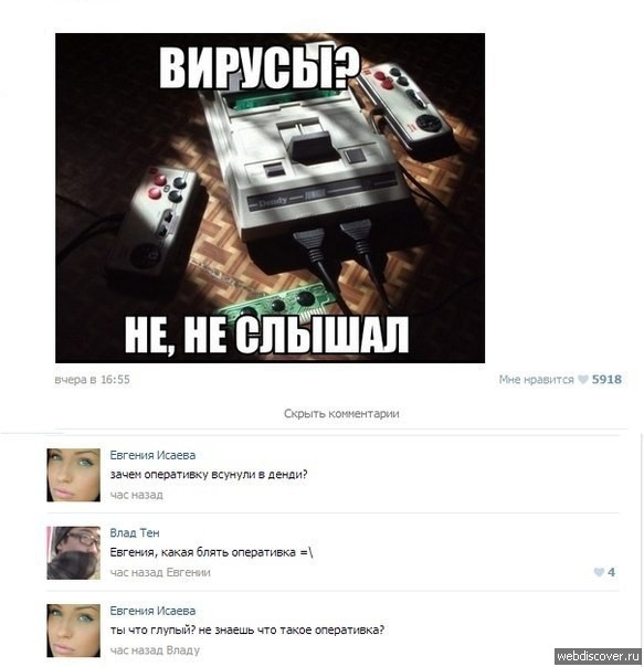 Околоигровой юмор ver. 0.03