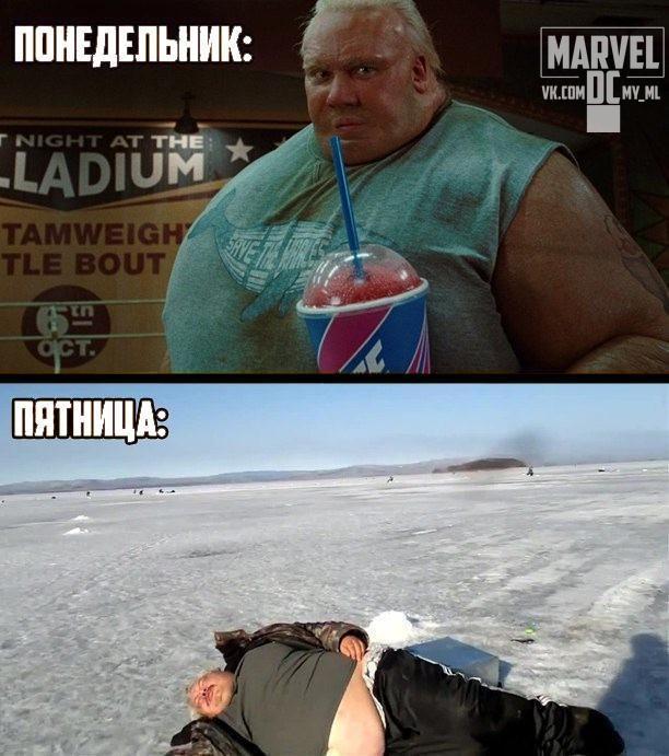 Подборка безудержного веселья