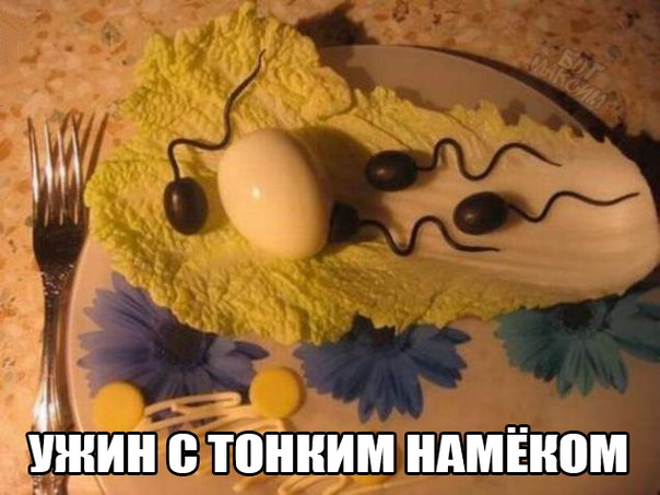 Подборка школьного юмора на любителя