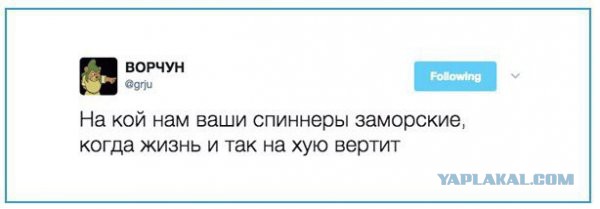 Спиннер или очередное не очень хорошее слово