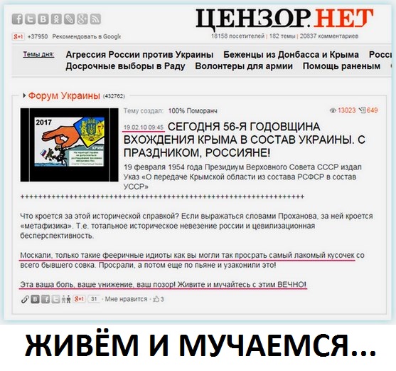 Украина, взгляд изнутри: поникшие галичане