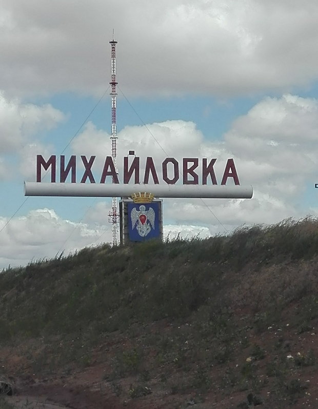 Советские стелы городов