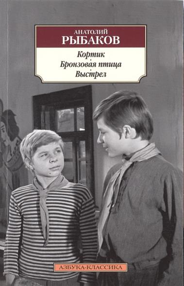 Мне подарили книгу...