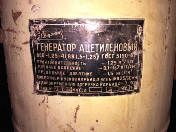«Прибамбасы» советской эпохи