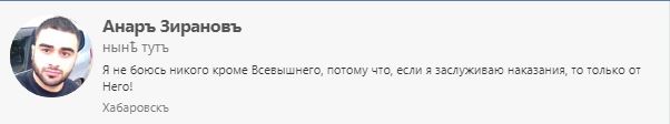 Полная версия убийства Андрея Драчева от очевидца трагического инцидента в Хабаровске
