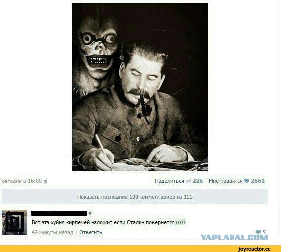 Анекдоты про революцию