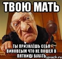 Трезвенники вообще ещё остались?