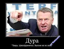 «У меня всё круто»: Хабаровская живодерка вышла в колонии замуж и похвасталась фото