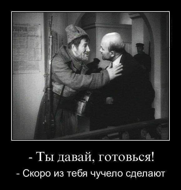 Адская оттепель