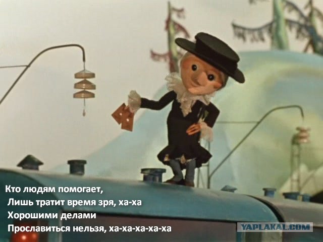 Крошка сын к отцу пришел