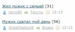 Жил мужик с семьей