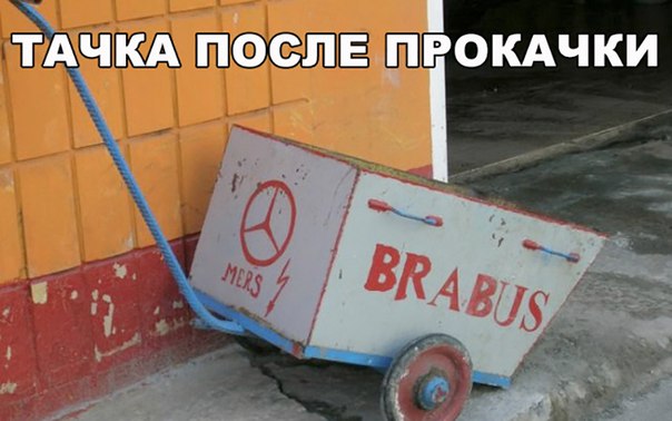 Нестандартный юмор