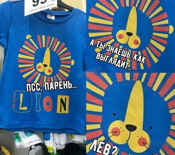 Нестандартный юмор