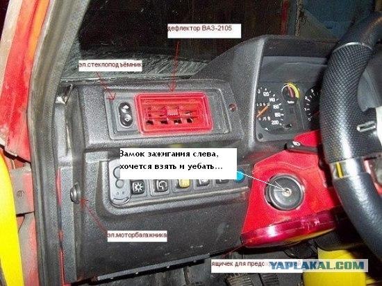 Продаю модернизированную Таврию
