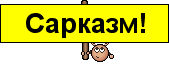 Итоги проверки пользователей