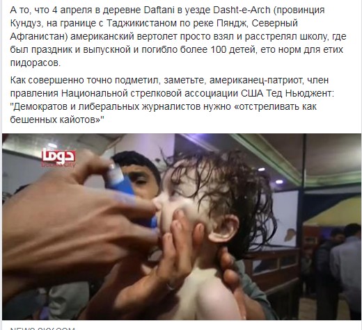 Прямо сейчас идёт заседание совбеза ООН