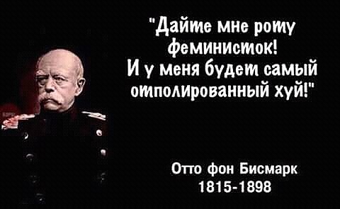 Не смешите меня