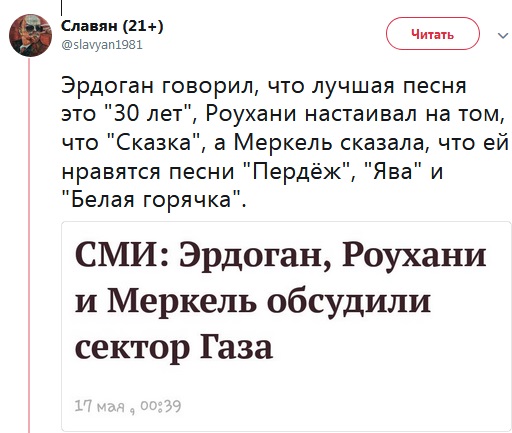 Даже сильным мира сего не чуждо прекрасное