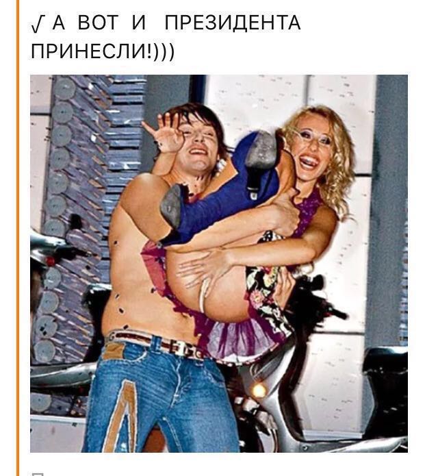 Снимки политиков, сделанные в нужный момент