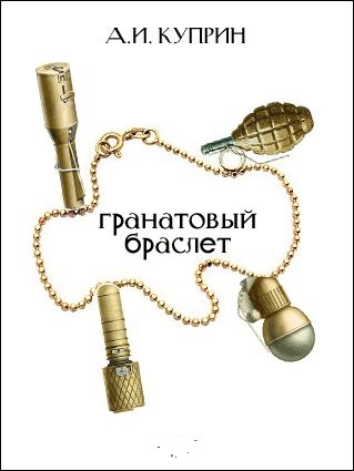 Не очень адекватный юмор