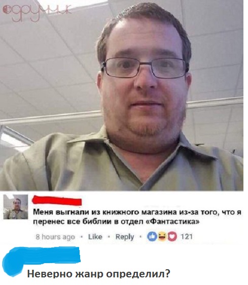 Прикольные картинки