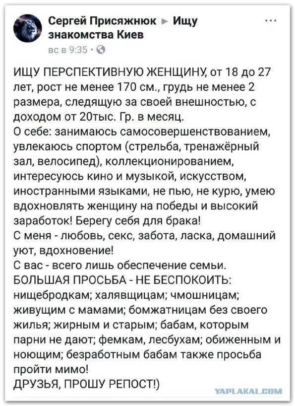 Не очень адекватный юмор