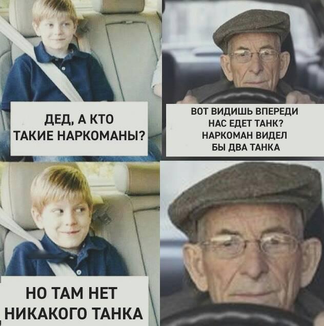 Пятница наступает! Пора начинать деградировать