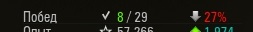 Wargaming 55