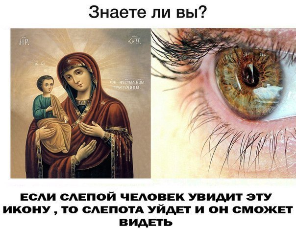 Улыбка атеиста