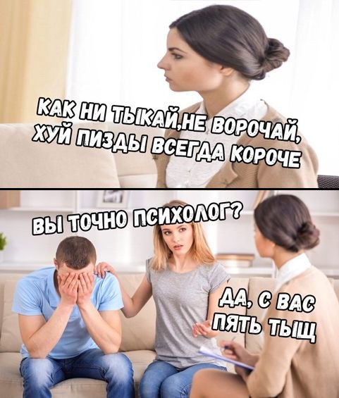 И тебя вылечим