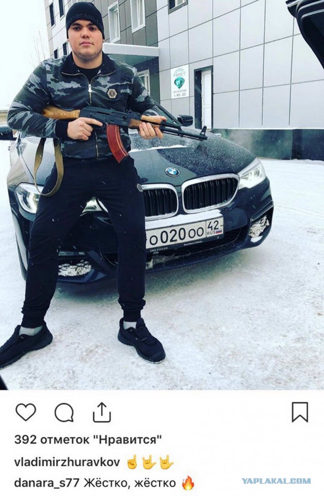 Парни с ЧСВ 80 lvl
