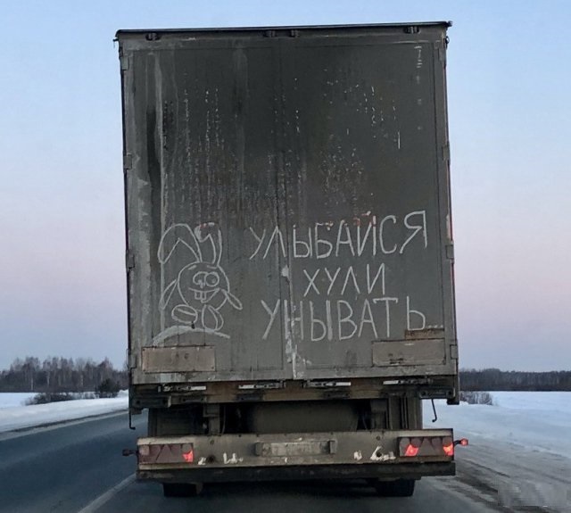 Подборка интересных и веселых картинок 13.03.19