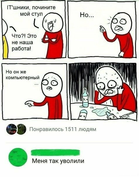 Анекдоты, соц-сети и картинки с надписями