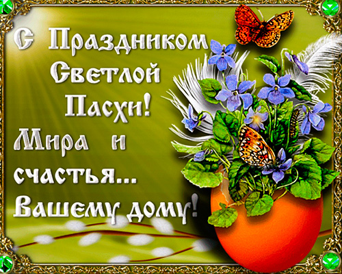 Спасите жену