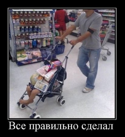 Демки и ностальджи