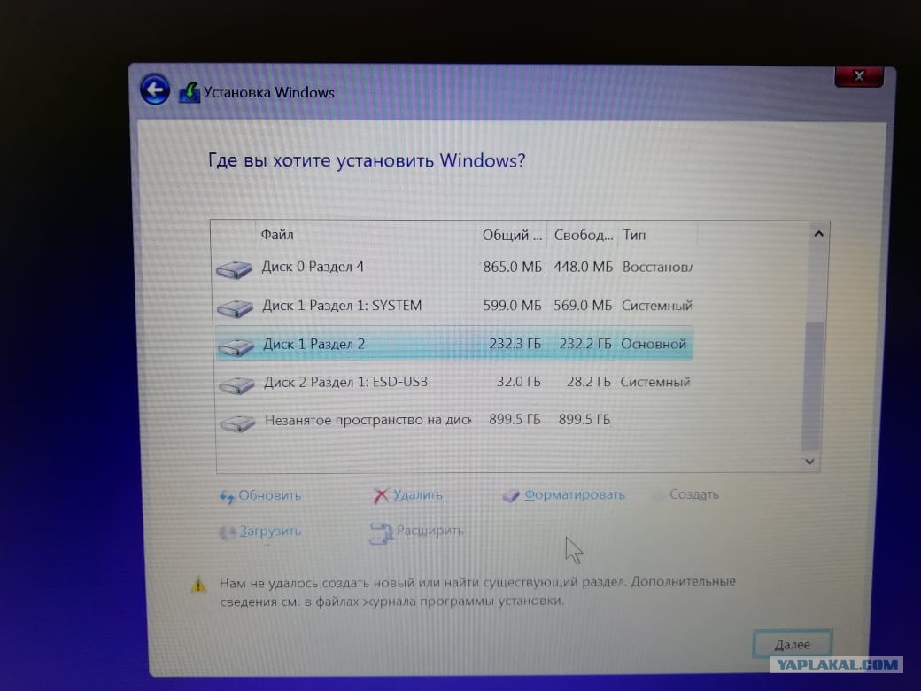 Windows 10 не видит ssd диск