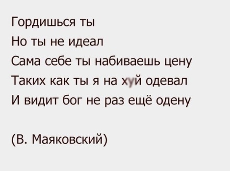 Мерзкие картинки