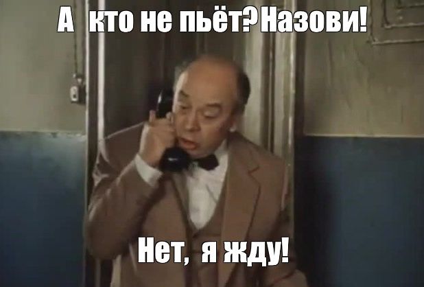 В России уменьшилось число непьющих
