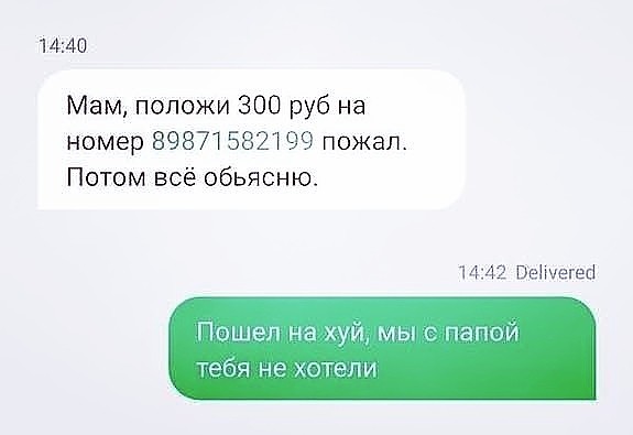 Прикольные комментарии и высказывания из Сети