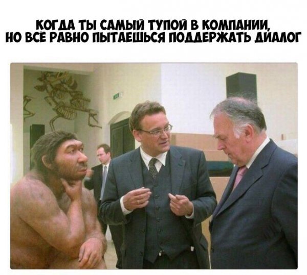 Прикольные картинки абавсём