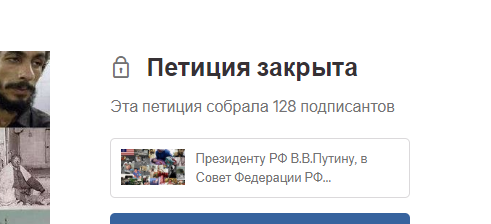 Признать США виновными в преступлениях против