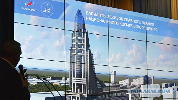 В США констатировали агонию России как космической державы
