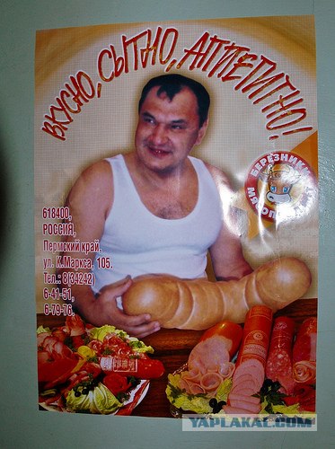 Конкурс "РАБ"