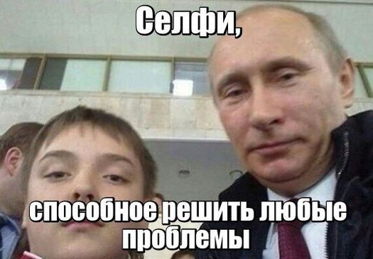 Прикольные картинки 15.02.2020