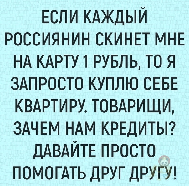 Пара-пара-пам! Фьють. Картинки с надписями 24.02.20