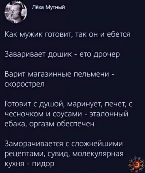 Юмор на любителя