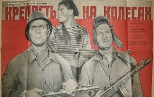 Малоизвестные фильмы про Великую Отечественную войну
