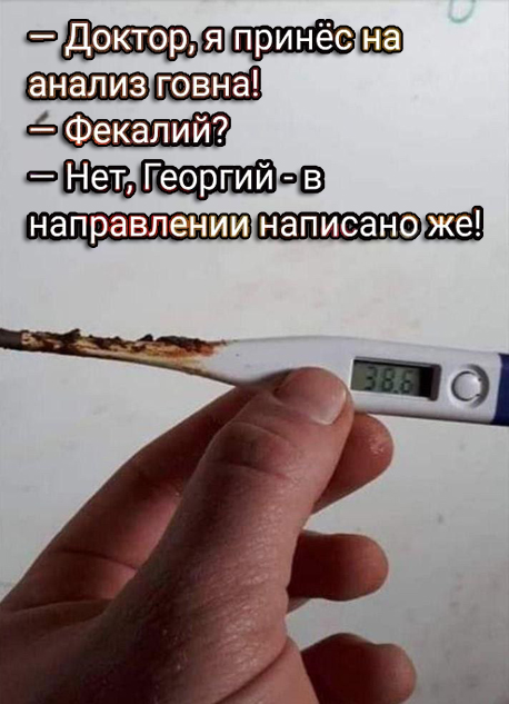 Чернуха