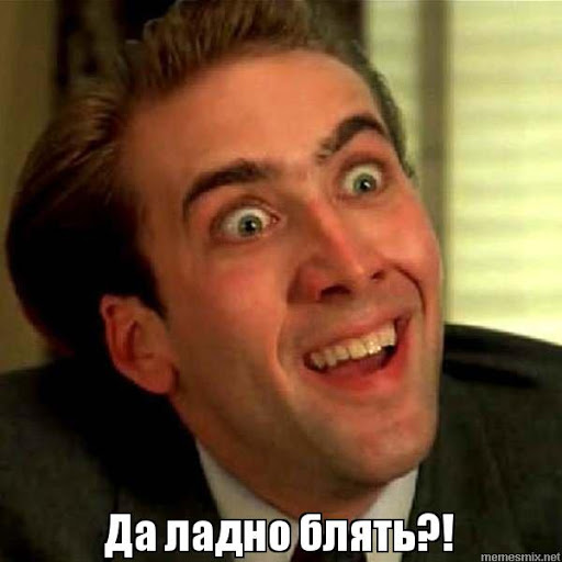 Дефект бруса
